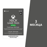 🔑XBOX GAME PASS ULTIMATE ✅3 МЕСЯЦА 🌸