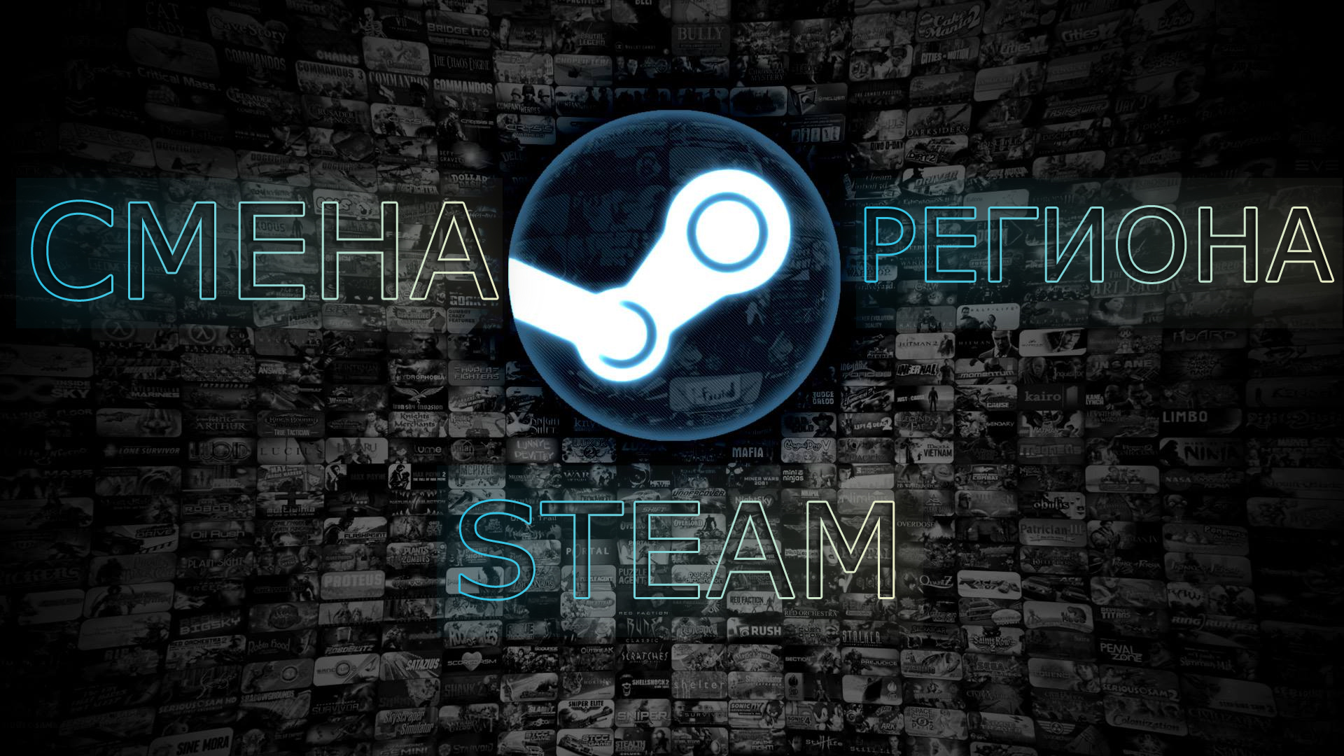 смена региона steam на турецкий фото 81