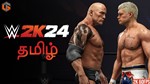 WWE 2k24 Cross-Gen (Xbox)+ игры общий