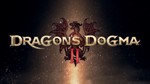 🔥Dragon Dogma 2 Deluxe (Xbox)+ игры общий