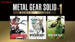 Metal Gear Solid Master Collection vol.1(Xbox)+Игры