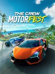 The Crew Motorfest Ultimate (Xbox)+Игры общий
