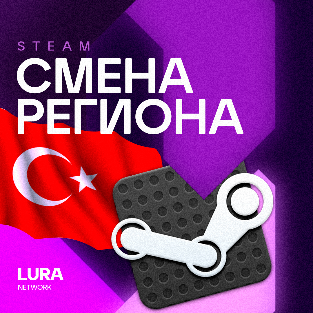 Steam смена фото 22