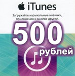🏆Подарочная карта iTunes 500 РУБЛЕЙ🍏App Store🏅✅ - irongamers.ru