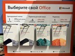 🔵MICROSOFT OFFICE 365 ПЕРСОНАЛЬНЫЙ 💯 ГАРАНТИЯ - irongamers.ru