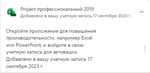 🔵MICROSOFT PROJECT 2019 PRO 💯 WARRANTY