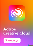 ⭕️ADOBE CREATIVE CLOUD 3 MONTHS KEY