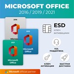 🔵OFFICE 2016 - 2019 - 2021 💯 ГАРАНТИЯ - irongamers.ru