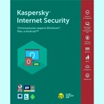 KASPERSKY INTERNET SECURITY 3/1-KZ/UZ/TM/TJ/KG/AZ/AR/GE