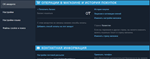 * Новый Steam аккаунт регион Казахстан + почта