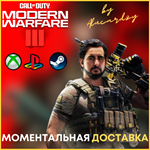 ** НАБОР ВОИНА CoD MW 3 / Modern Warfare 3 *