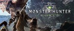 Monster Hunter: World Steam Ключ РФ/СНГ