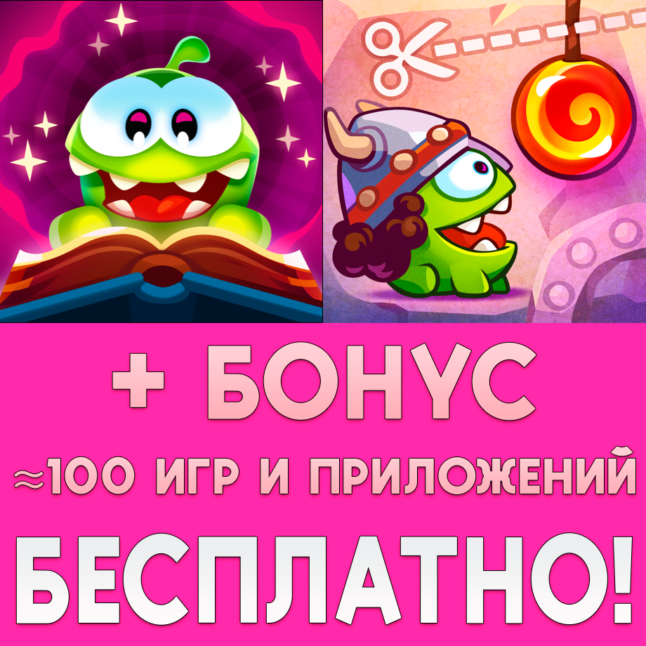 Buy ⚡ Cut the Rope Magic GOLD + Time Travel GOLD AppStore and download
