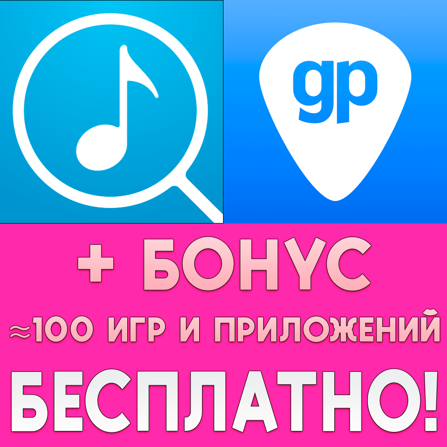 Buy Sheet Music Scanner Guitar Pro IPhone IPad Ios Cheap buy-sheet-music-scanner-guitar-pro-iphone-ipad-ios-cheap