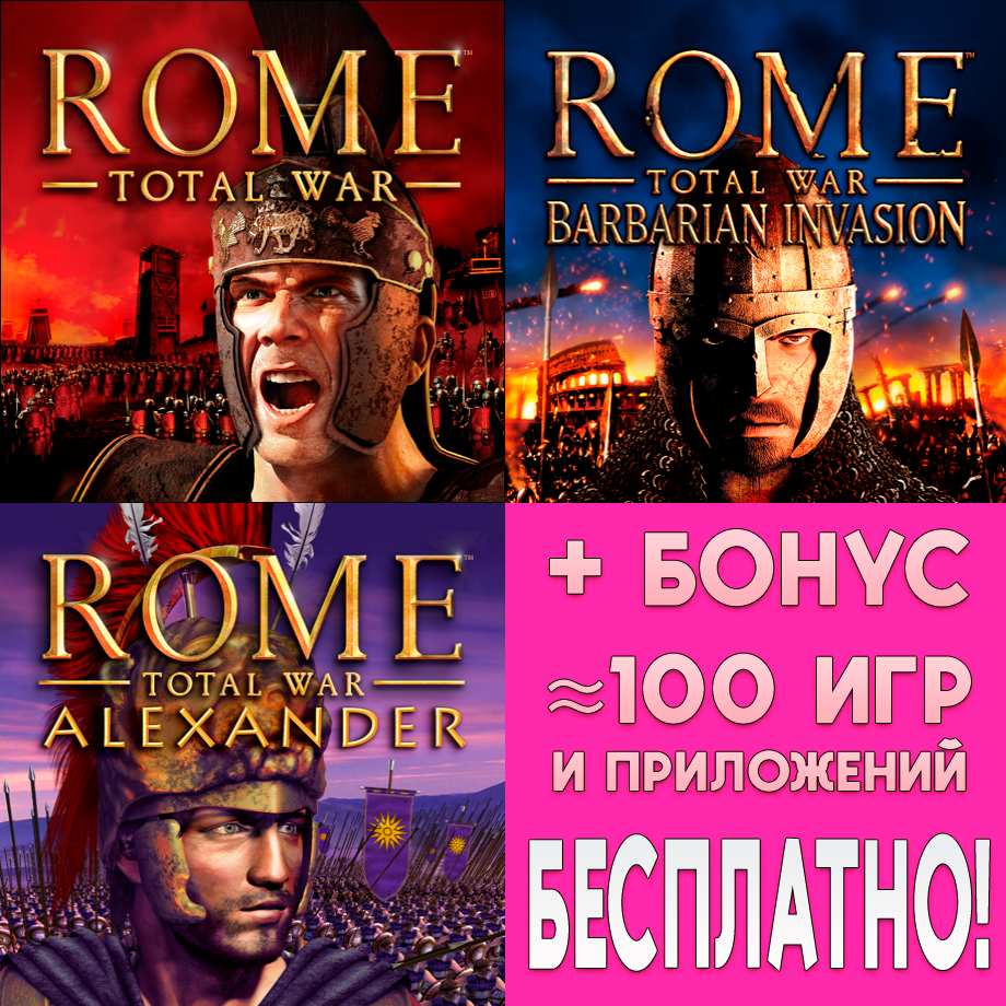 Buy ROME Total War + Barbarian Invasion iPhone ios AppStore cheap
