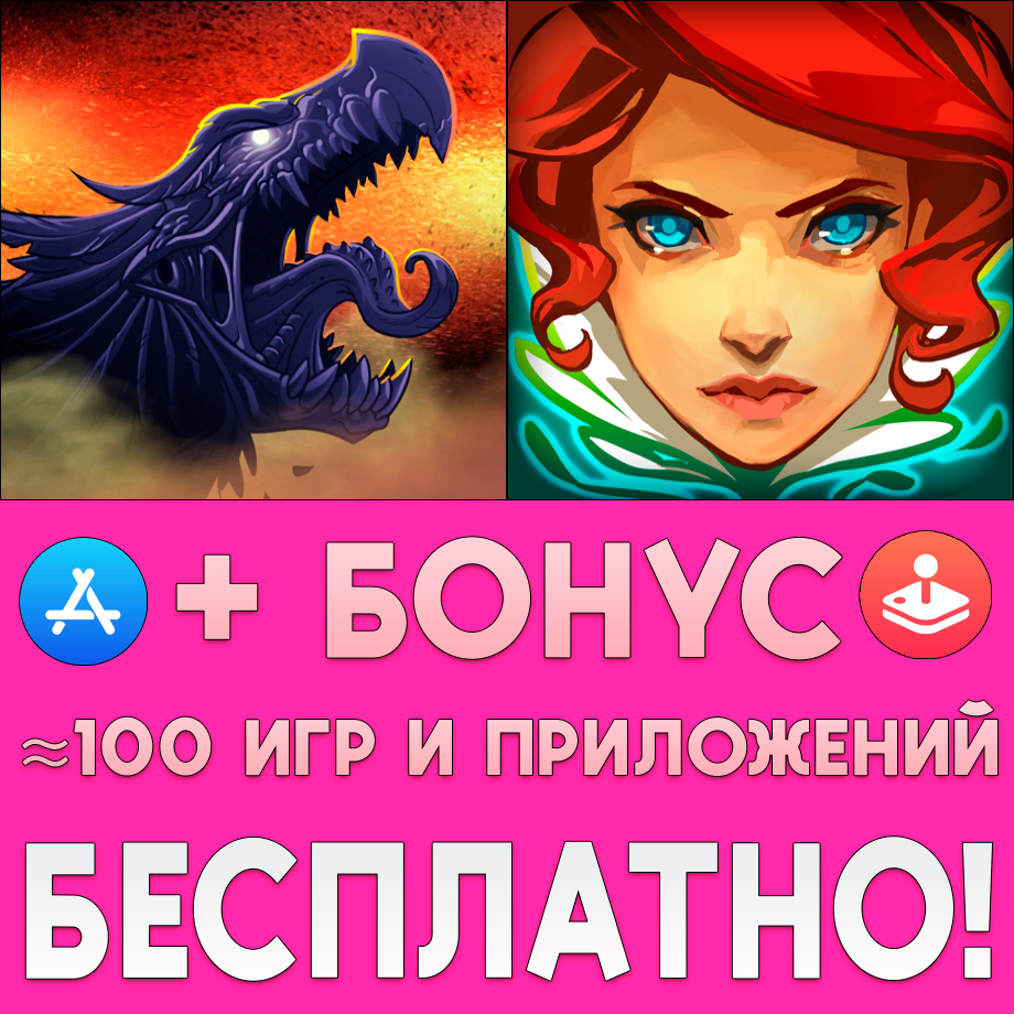 Buy ⚡ Foregone + Transistor iPhone iPad AppStore + GAMES 🎁 and download
