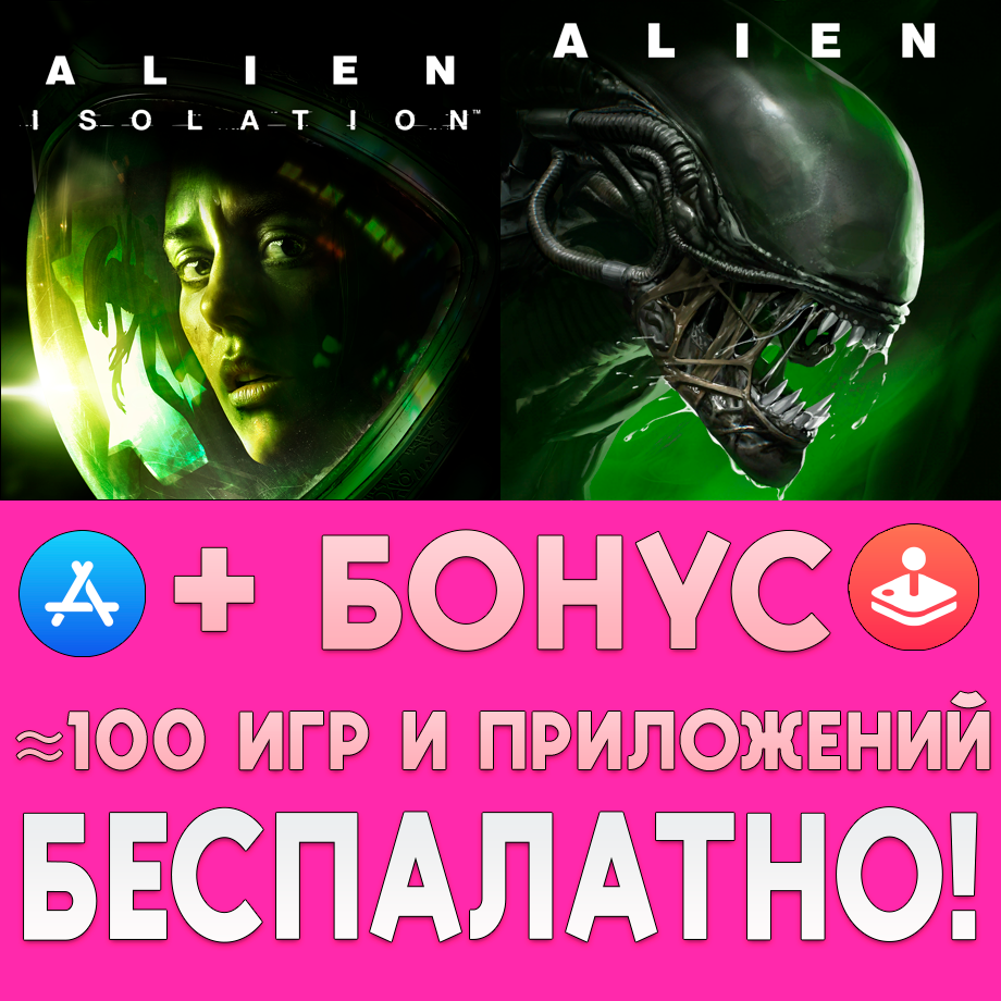 Buy ⚡ Alien Isolation + Alien Blackout iPhone AppStore iPad cheap