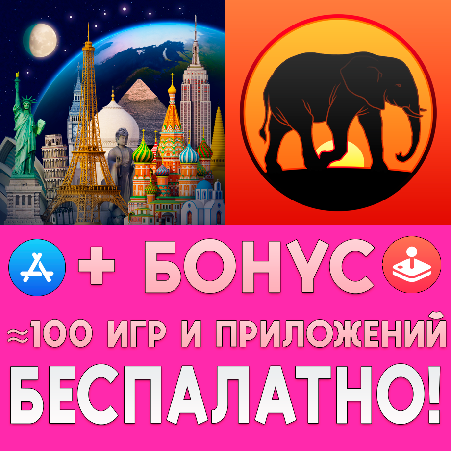 buy-earth-3d-world-atlas-earth-3d-animal-atlas-appstore-and-download
