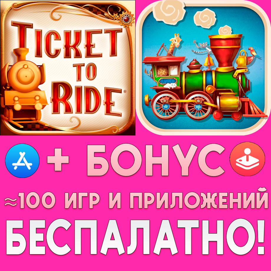 Buy ⚡Ticket to Ride Train Game First Journey AppStore iPad cheap