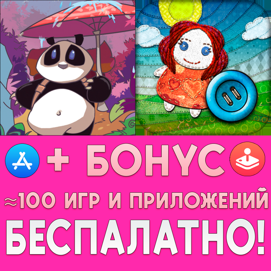 Buy ⚡ Takenoko + Patchwork The Game iPhone iPad AppStore 🎁 cheap