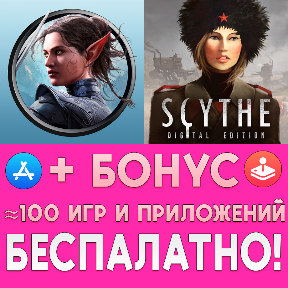 Buy ⚡ Divinity Original Sin 2 + Scythe ios AppStore iPad 🎁 cheap