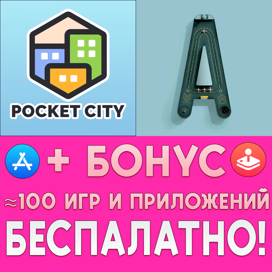 Buy ⚡ Pocket City + Alphaputt iPhone ios AppStore iPad + 🎁 cheap