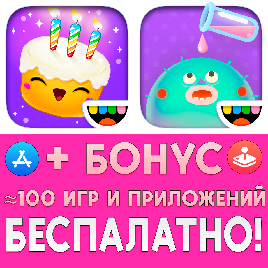 Toca Birthday Party. Toca Lab elements.