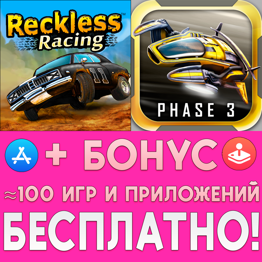 Reckless Racing - iOS 