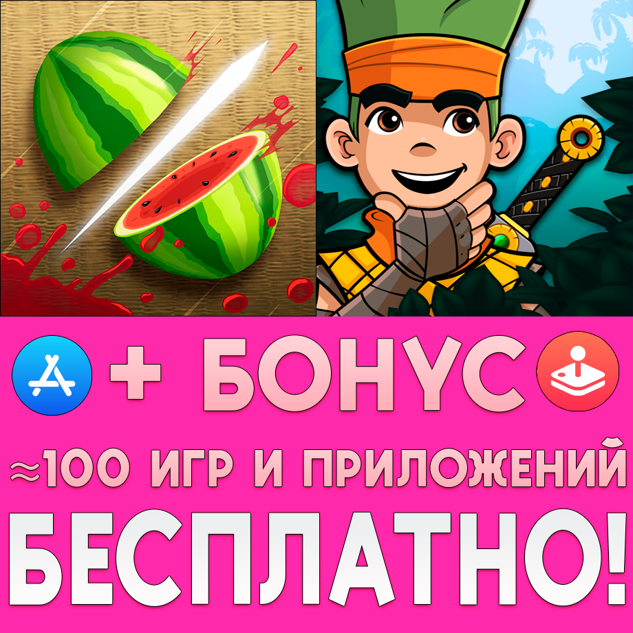 Fruit Ninja Classic for iOS