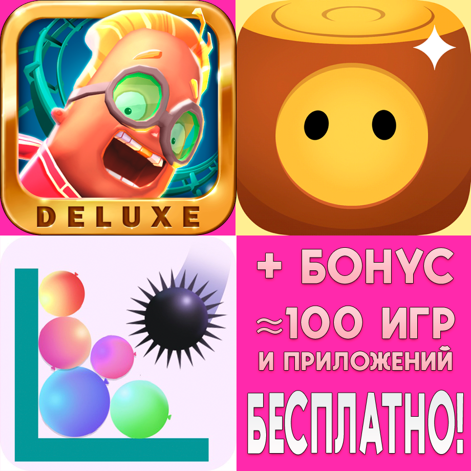 Buy Coaster Crazy + Woodle Tree + Bounce and Pop AppStore and download