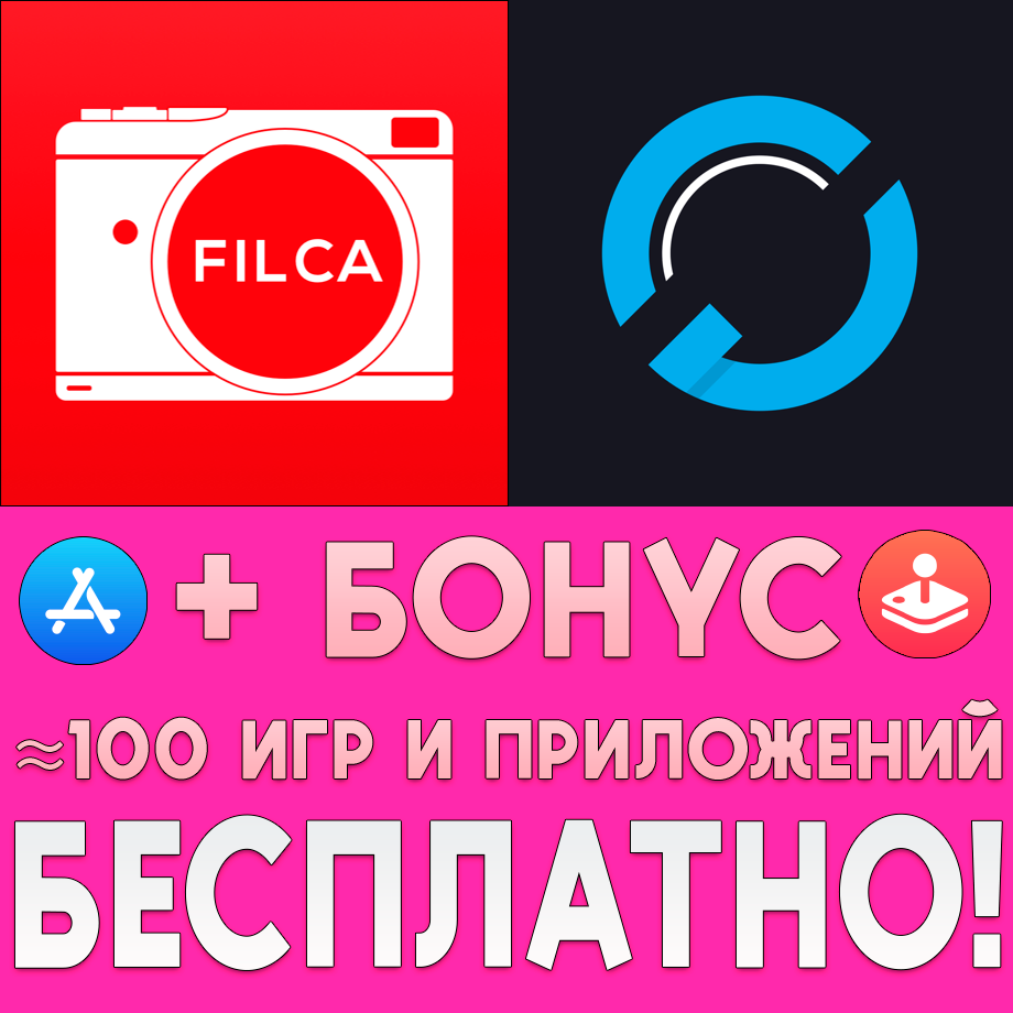 Buy ⚡ FILCA SLR Film Camera + Cinegraph iPhone ios AppStore cheap