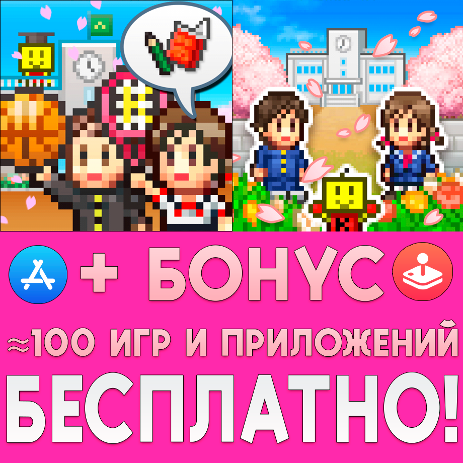 Buy ⚡️ Pocket Academy + 3 iPhone ios iPad AppStore + 🎁 and download