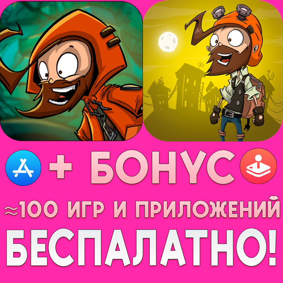 Buy ⚡Terminal Madness Point&Click + Awakening AppStore iPad and download