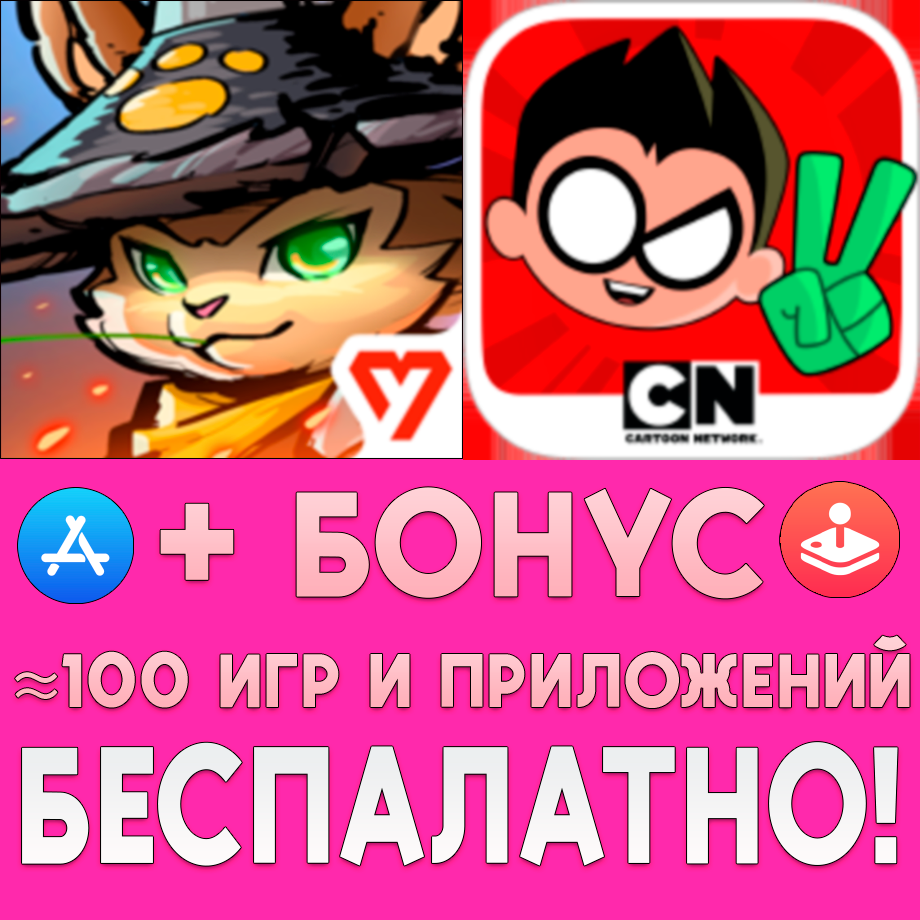 Купить Steam ключ Gunfire Reborn Teen Titans Go Figure iPhone ios по ...