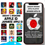 ⚡️ APPLE ID ЛИЧНЫЙ ЯПОНИЯ НАВСЕГДА ios AppStore iPhone