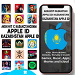 ⚡APPLE ID ЛИЧНЫЙ КАЗАХСТАН НАВСЕГДА ios AppStore iPhone