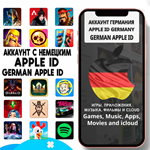 ⚡️APPLE ID ЛИЧНЫЙ ГЕРМАНИЯ НАВСЕГДА ios AppStore iPhone