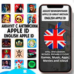 ⚡️ APPLE ID ЛИЧНЫЙ АНГЛИЯ НАВСЕГДА ios AppStore iPhone