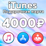 🎁 ПОДАРОЧНАЯ КАРТА iTunes Gift Apple РОССИЯ 4000 РУБ