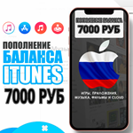🎁 ПОДАРОЧНАЯ КАРТА iTunes Gift Apple РОССИЯ 7000 РУБ