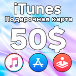 🎁 ПОДАРОЧНАЯ КАРТА iTunes Gift Apple АМЕРИКА 50 USD $