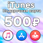 🎁 ПОДАРОЧНАЯ КАРТА iTunes Gift Apple РОССИЯ 500 РУБ