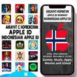 ⚡ APPLE ID ЛИЧНЫЙ НОРВЕГИЯ НАВСЕГДА ios AppStore iPhone