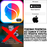 ⚡ FACEAPP PRO iPhone ios AppStore 1 ГОД iPhone FACE APP