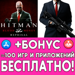 ⚡ Hitman Blood Money Reprisal iPhone ios AppStore iPad