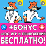 Spy Fox in Dry Cereal + 2  Assembly Required iPhone ios