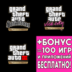 ** GTA Definitive Trilogy iPhone ios AppStore SA VICE