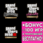 ⚡️ GTA Definitive Trilogy iPhone ios AppStore SA VICE