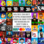⚡ 150 + ИГР Minecraft GTA Terraria Buly NFS ios iPhone - irongamers.ru