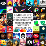⚡ 400 ИГР ProCreate LumaFusion Dead Cells iPhone ios - irongamers.ru